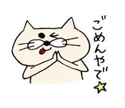 nekota wakayamaben sticker #1895386