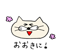 nekota wakayamaben sticker #1895389