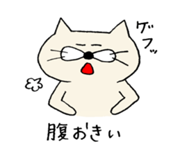 nekota wakayamaben sticker #1895390