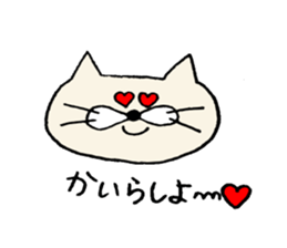 nekota wakayamaben sticker #1895391