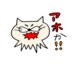 nekota wakayamaben sticker #1895393