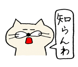 nekota wakayamaben sticker #1895395