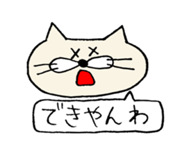 nekota wakayamaben sticker #1895396