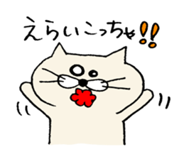 nekota wakayamaben sticker #1895398