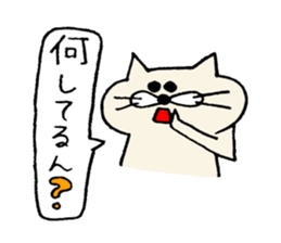 nekota wakayamaben sticker #1895400