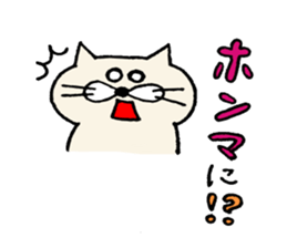 nekota wakayamaben sticker #1895405