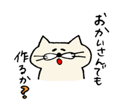 nekota wakayamaben sticker #1895406