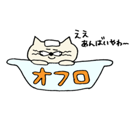 nekota wakayamaben sticker #1895407