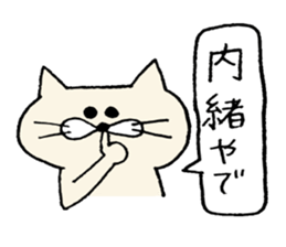 nekota wakayamaben sticker #1895408