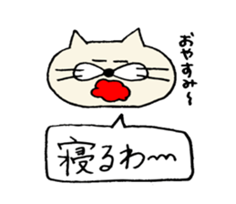 nekota wakayamaben sticker #1895409