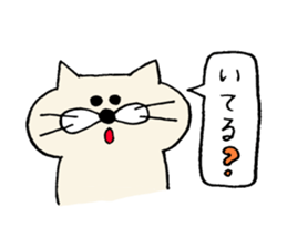 nekota wakayamaben sticker #1895410