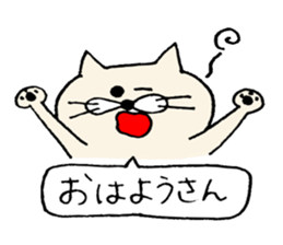 nekota wakayamaben sticker #1895412