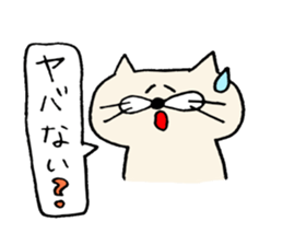 nekota wakayamaben sticker #1895413