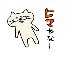 nekota wakayamaben sticker #1895414