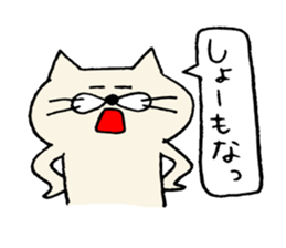 nekota wakayamaben sticker #1895415