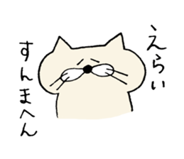 nekota wakayamaben sticker #1895416