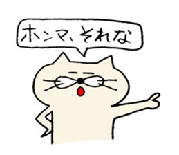 nekota wakayamaben sticker #1895417