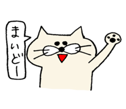 nekota wakayamaben sticker #1895418