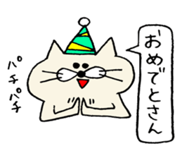 nekota wakayamaben sticker #1895419