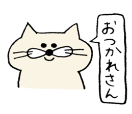 nekota wakayamaben sticker #1895420