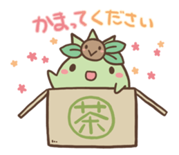 Cute mascot sticker #1895573
