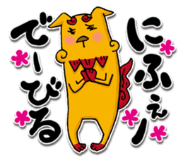 seesaa in okinawa sticker #1895602