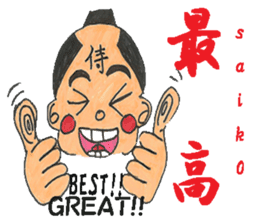 Kanji samurai Takerukun sticker #1895622