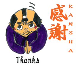 Kanji samurai Takerukun sticker #1895623