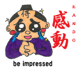 Kanji samurai Takerukun sticker #1895624