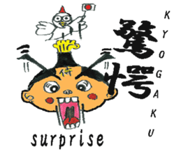 Kanji samurai Takerukun sticker #1895627