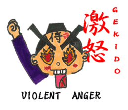 Kanji samurai Takerukun sticker #1895628