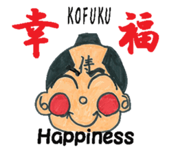 Kanji samurai Takerukun sticker #1895629