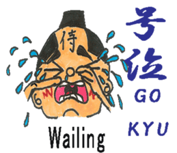 Kanji samurai Takerukun sticker #1895631