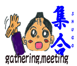 Kanji samurai Takerukun sticker #1895644