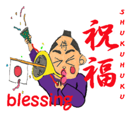 Kanji samurai Takerukun sticker #1895647