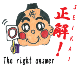Kanji samurai Takerukun sticker #1895648