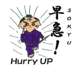 Kanji samurai Takerukun sticker #1895649