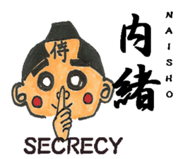 Kanji samurai Takerukun sticker #1895650