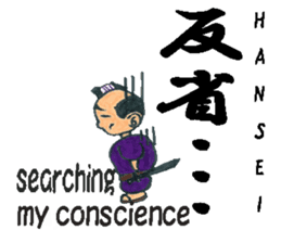 Kanji samurai Takerukun sticker #1895652