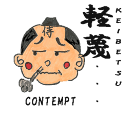 Kanji samurai Takerukun sticker #1895655