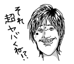 realistic boy sticker #1895797