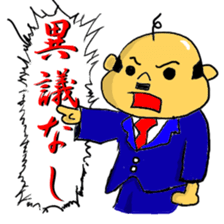 Oyaji no meigen sticker #1895830