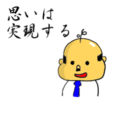 Oyaji no meigen sticker #1895843