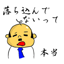 Oyaji no meigen sticker #1895859