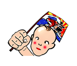 Mabou sticker #1896024