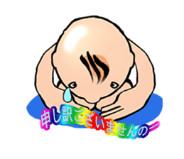 Mabou sticker #1896031