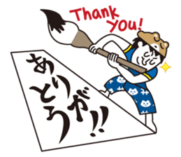 a Japanese Thank you Sticker sticker #1896070