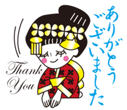 a Japanese Thank you Sticker sticker #1896081