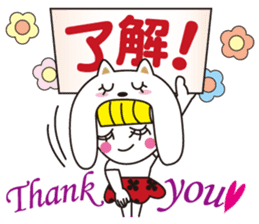 a Japanese Thank you Sticker sticker #1896093
