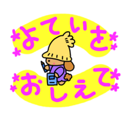 potty of the dog. sticker #1896296